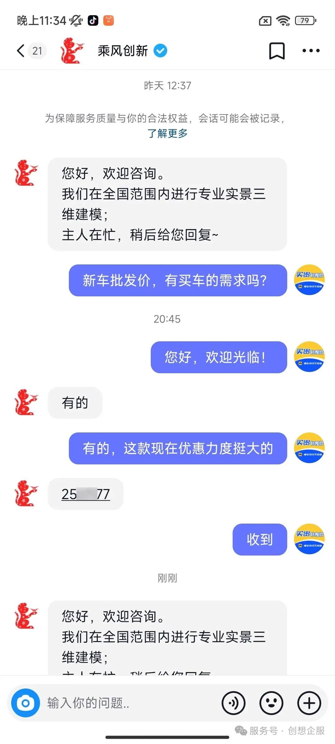 案例6